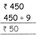 Samacheer Kalvi 4th Maths Guide Term 3 Chapter 5 Money Ex 5.4 3