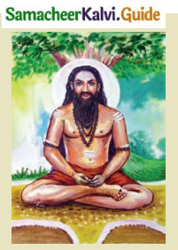 Samacheer Kalvi 8th Tamil Guide Chapter 8.1 ஒன்றே குலம் 1