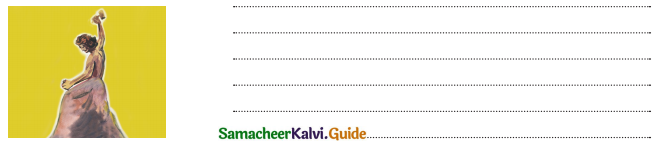 Samacheer Kalvi 9th Tamil Guide Chapter 6.5 புணர்ச்சி - 4
