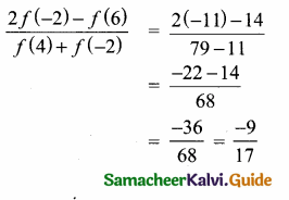 Samacheer Kalvi 10th Maths Guide Chapter 1 Relations and Functions Ex 1.4 19