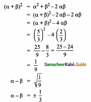 Samacheer Kalvi 10th Maths Guide Chapter 3 Algebra Additional Questions 19