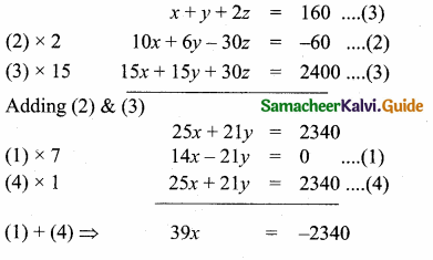 Samacheer Kalvi 10th Maths Guide Chapter 3 Algebra Additional Questions 36