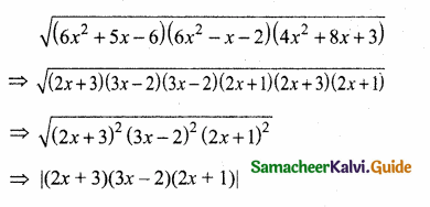 Samacheer Kalvi 10th Maths Guide Chapter 3 Algebra Additional Questions 54