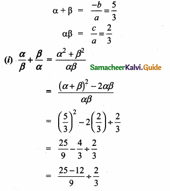 Samacheer Kalvi 10th Maths Guide Chapter 3 Algebra Additional Questions 63