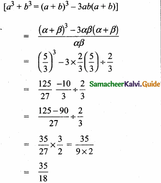 Samacheer Kalvi 10th Maths Guide Chapter 3 Algebra Additional Questions 66