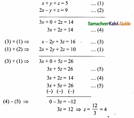 Samacheer Kalvi 10th Maths Guide Chapter 3 Algebra Ex 3.1 1
