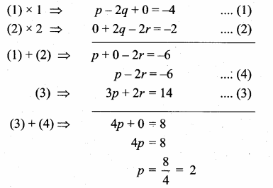 Samacheer Kalvi 10th Maths Guide Chapter 3 Algebra Ex 3.1 3