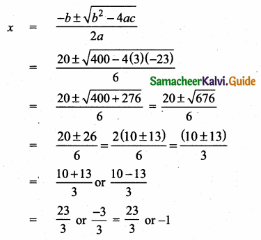 Samacheer Kalvi 10th Maths Guide Chapter 3 Algebra Ex 3.11 4
