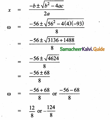 Samacheer Kalvi 10th Maths Guide Chapter 3 Algebra Ex 3.12 3