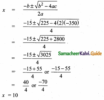 Samacheer Kalvi 10th Maths Guide Chapter 3 Algebra Ex 3.12 5