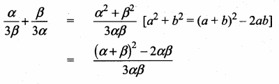Samacheer Kalvi 10th Maths Guide Chapter 3 Algebra Ex 3.14 1