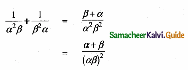 Samacheer Kalvi 10th Maths Guide Chapter 3 Algebra Ex 3.14 2