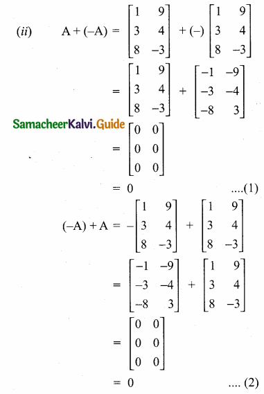 Samacheer Kalvi 10th Maths Guide Chapter 3 Algebra Ex 3.17 3