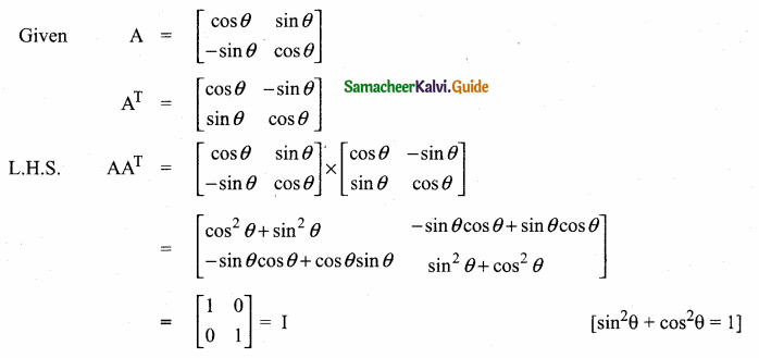 Samacheer Kalvi 10th Maths Guide Chapter 3 Algebra Ex 3.18 23