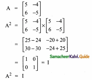 Samacheer Kalvi 10th Maths Guide Chapter 3 Algebra Ex 3.18 25