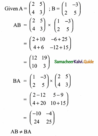 Samacheer Kalvi 10th Maths Guide Chapter 3 Algebra Ex 3.18 3