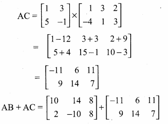 Samacheer Kalvi 10th Maths Guide Chapter 3 Algebra Ex 3.18 8