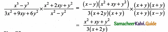 Samacheer Kalvi 10th Maths Guide Chapter 3 Algebra Ex 3.5 8