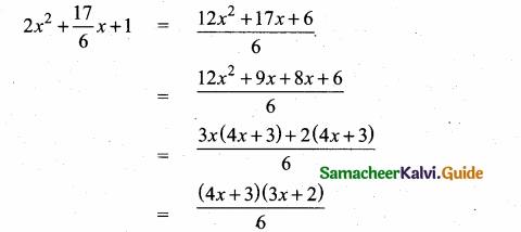 Samacheer Kalvi 10th Maths Guide Chapter 3 Algebra Ex 3.7 12