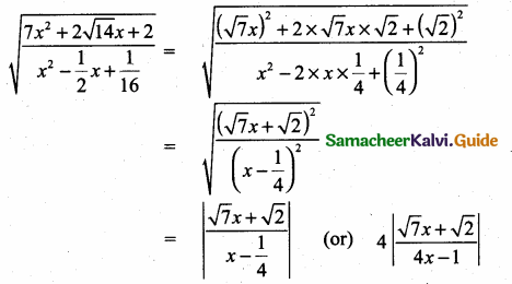 Samacheer Kalvi 10th Maths Guide Chapter 3 Algebra Ex 3.7 2