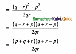 Samacheer Kalvi 10th Maths Guide Chapter 3 Algebra Unit Exercise 3 10