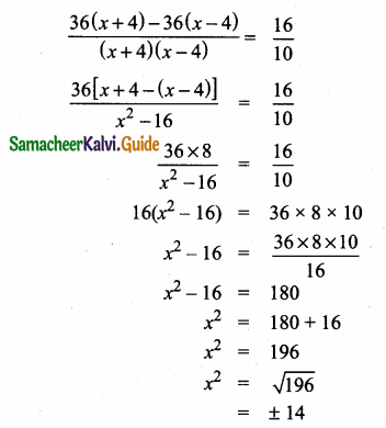 Samacheer Kalvi 10th Maths Guide Chapter 3 Algebra Unit Exercise 3 15