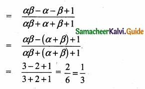Samacheer Kalvi 10th Maths Guide Chapter 3 Algebra Unit Exercise 3 21