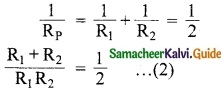 Samacheer Kalvi 10th Science Guide Chapter 4 Electricity 13
