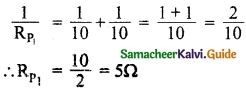Samacheer Kalvi 10th Science Guide Chapter 4 Electricity 36