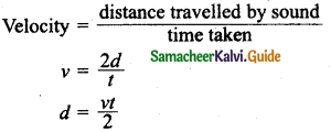 Samacheer Kalvi 10th Science Guide Chapter 5 Acoustics 5