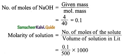Samacheer Kalvi 10th Science Guide Chapter 9 Solutions 18