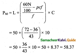 Samacheer Kalvi 11th Business Maths Guide Chapter 8 Descriptive Statistics and Probability Ex 8.1 Q3.7