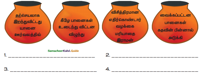 Samacheer Kalvi 4th Tamil Guide Chapter 12 யானைக்கும் பானைக்கும் சரி - 2