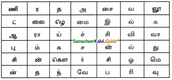 Samacheer Kalvi 5th Tamil Guide Chapter 7.4 இணைச்சொற்கள் - 2
