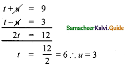 Samacheer Kalvi 8th Maths Guide Answers Chapter 3 Algebra Ex 3.7 6/im - 6