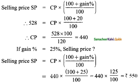 Samacheer Kalvi 8th Maths Guide Answers Chapter 4 Life Mathematics Ex 4.2 18