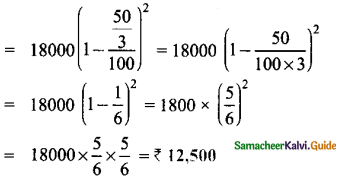Samacheer Kalvi 8th Maths Guide Answers Chapter 4 Life Mathematics Ex 4.3 16