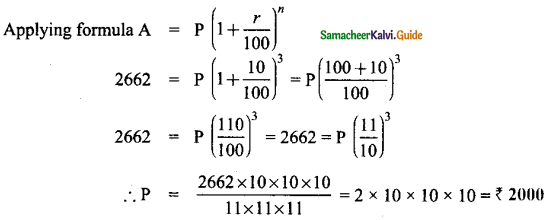 Samacheer Kalvi 8th Maths Guide Answers Chapter 4 Life Mathematics Ex 4.3 17