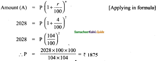 Samacheer Kalvi 8th Maths Guide Answers Chapter 4 Life Mathematics Ex 4.3 7