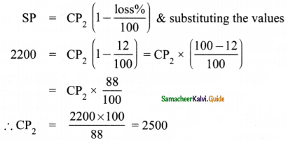 Samacheer Kalvi 8th Maths Guide Answers Chapter 4 Life Mathematics Ex 4.5 11