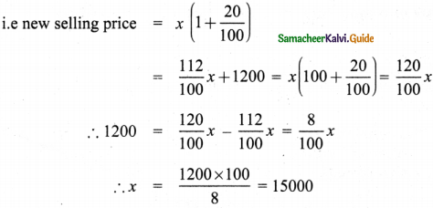 Samacheer Kalvi 8th Maths Guide Answers Chapter 4 Life Mathematics Ex 4.5 21