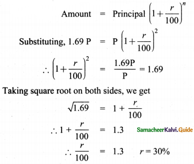 Samacheer Kalvi 8th Maths Guide Answers Chapter 4 Life Mathematics Ex 4.5 23