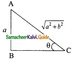 Samacheer Kalvi 9th Maths Guide Chapter 6 Trigonometry Ex 6.1 10