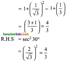 Samacheer Kalvi 9th Maths Guide Chapter 6 Trigonometry Ex 6.2 2