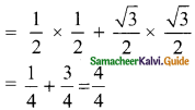 Samacheer Kalvi 9th Maths Guide Chapter 6 Trigonometry Ex 6.2 3