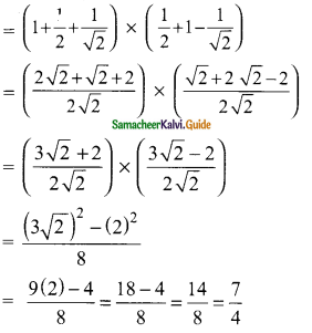 Samacheer Kalvi 9th Maths Guide Chapter 6 Trigonometry Ex 6.2 5