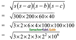 Samacheer Kalvi 9th Maths Guide Chapter 7 Mensuration Ex 7.1 4