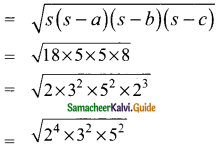 Samacheer Kalvi 9th Maths Guide Chapter 7 Mensuration Ex 7.1 5