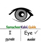 Samacheer Kalvi 4th English Guide Term 1 Prose Chapter 2 Do it yourself 18