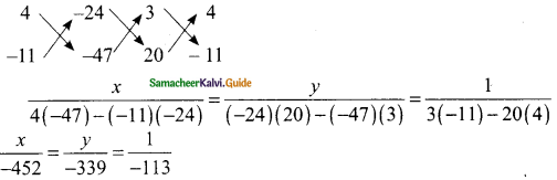 Samacheer Kalvi 9th Maths Guide Chapter 3 Algebra Additional Questions 2